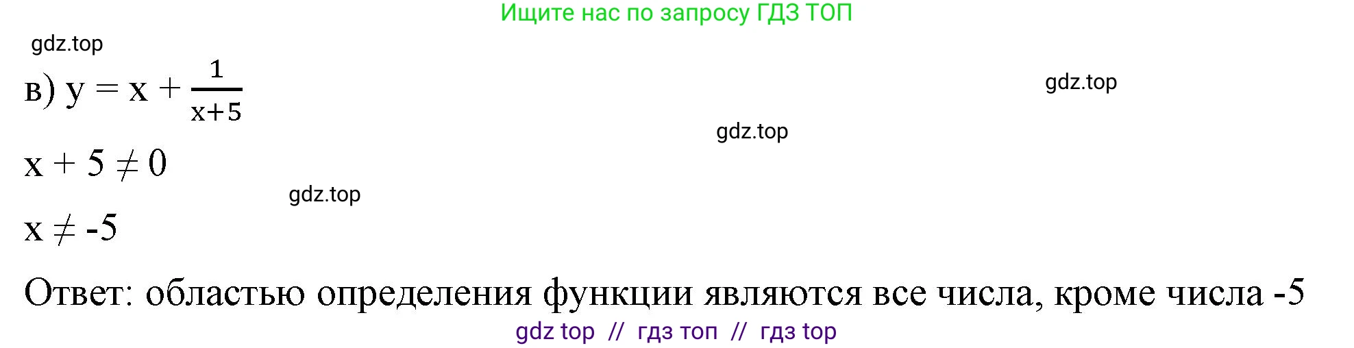 Алгебра, 8 класс Учебник, авторы: Макарычев Юрий Николаевич, Миндюк Нора Григорьевна, Нешков Константин Иванович, Суворова Светлана Борисовна, издательство Просвещение, Москва, 2023, белого цвета, страница 9, номер 13, Решение 2 (продолжение 2)