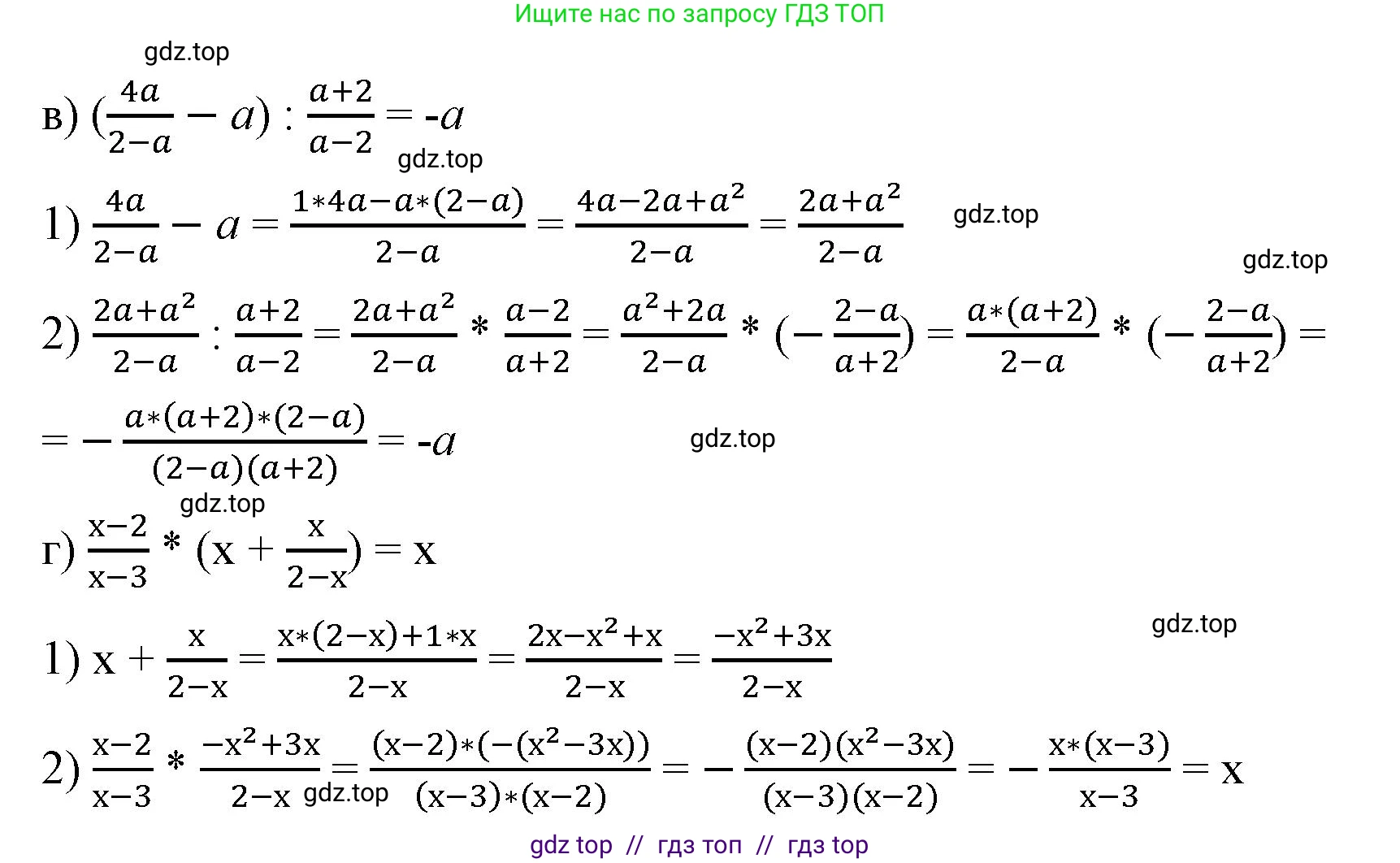 Алгебра, 8 класс Учебник, авторы: Макарычев Юрий Николаевич, Миндюк Нора Григорьевна, Нешков Константин Иванович, Суворова Светлана Борисовна, издательство Просвещение, Москва, 2023, белого цвета, страница 41, номер 151, Решение 2 (продолжение 2)