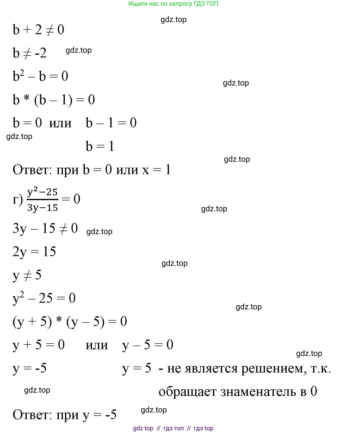Алгебра, 8 класс Учебник, авторы: Макарычев Юрий Николаевич, Миндюк Нора Григорьевна, Нешков Константин Иванович, Суворова Светлана Борисовна, издательство Просвещение, Москва, 2023, белого цвета, страница 9, номер 16, Решение 2 (продолжение 2)