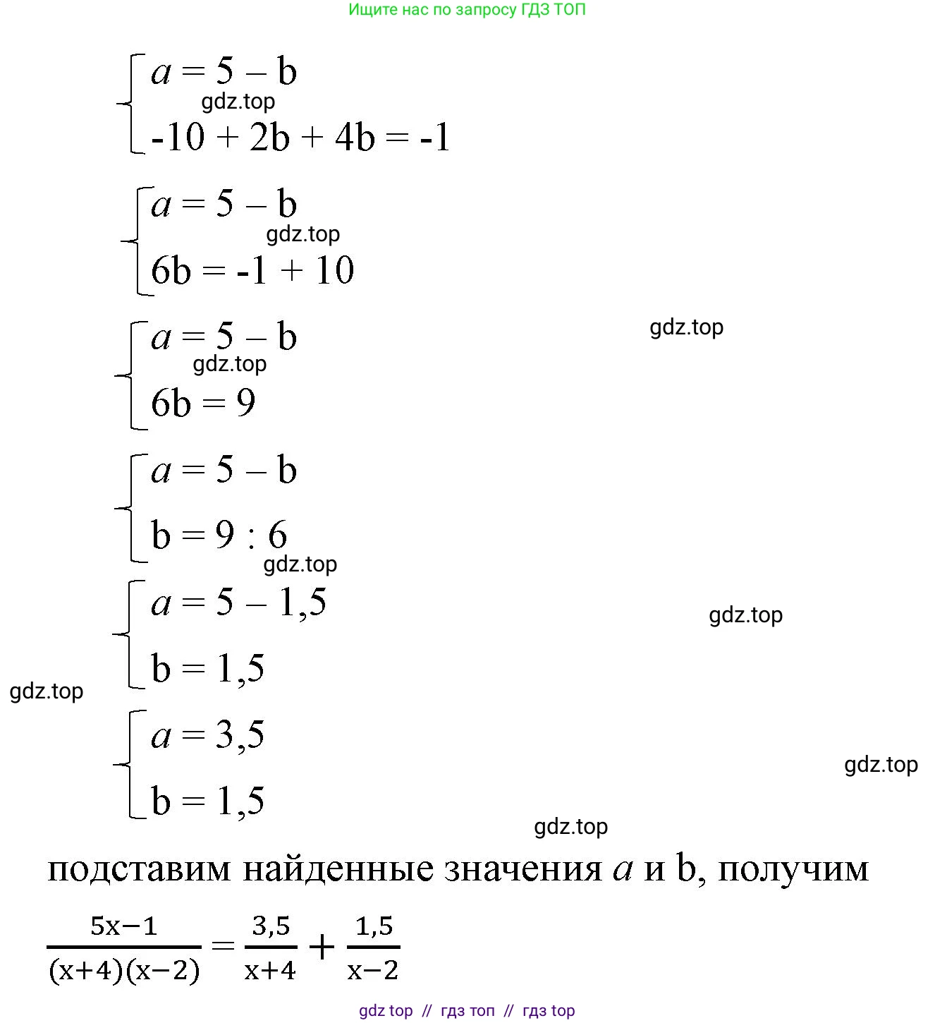 Алгебра, 8 класс Учебник, авторы: Макарычев Юрий Николаевич, Миндюк Нора Григорьевна, Нешков Константин Иванович, Суворова Светлана Борисовна, издательство Просвещение, Москва, 2023, белого цвета, страница 55, номер 202, Решение 2 (продолжение 2)