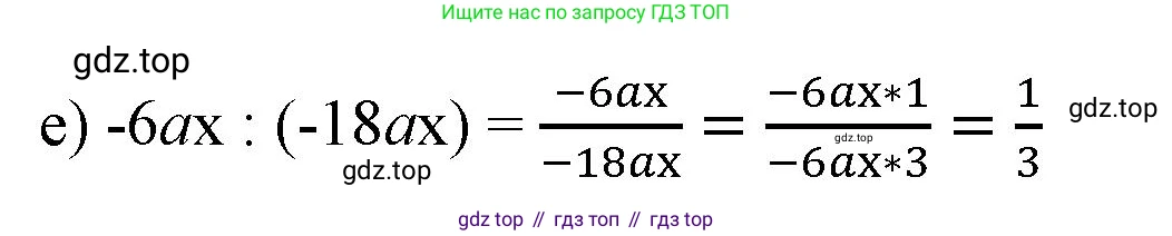 Алгебра, 8 класс Учебник, авторы: Макарычев Юрий Николаевич, Миндюк Нора Григорьевна, Нешков Константин Иванович, Суворова Светлана Борисовна, издательство Просвещение, Москва, 2023, белого цвета, страница 14, номер 27, Решение 2 (продолжение 2)