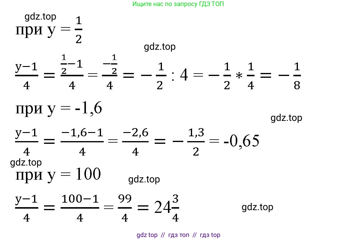 Алгебра, 8 класс Учебник, авторы: Макарычев Юрий Николаевич, Миндюк Нора Григорьевна, Нешков Константин Иванович, Суворова Светлана Борисовна, издательство Просвещение, Москва, 2023, белого цвета, страница 8, номер 3, Решение 2 (продолжение 2)