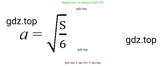 Алгебра, 8 класс Учебник, авторы: Макарычев Юрий Николаевич, Миндюк Нора Григорьевна, Нешков Константин Иванович, Суворова Светлана Борисовна, издательство Просвещение, Москва, 2023, белого цвета, страница 83, номер 346, Решение 2 (продолжение 2)