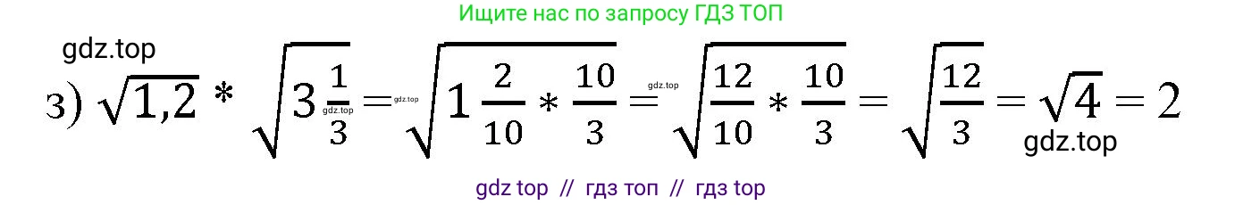 Алгебра, 8 класс Учебник, авторы: Макарычев Юрий Николаевич, Миндюк Нора Григорьевна, Нешков Константин Иванович, Суворова Светлана Борисовна, издательство Просвещение, Москва, 2023, белого цвета, страница 90, номер 378, Решение 2 (продолжение 2)