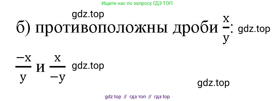 Алгебра, 8 класс Учебник, авторы: Макарычев Юрий Николаевич, Миндюк Нора Григорьевна, Нешков Константин Иванович, Суворова Светлана Борисовна, издательство Просвещение, Москва, 2023, белого цвета, страница 16, номер 39, Решение 2 (продолжение 2)