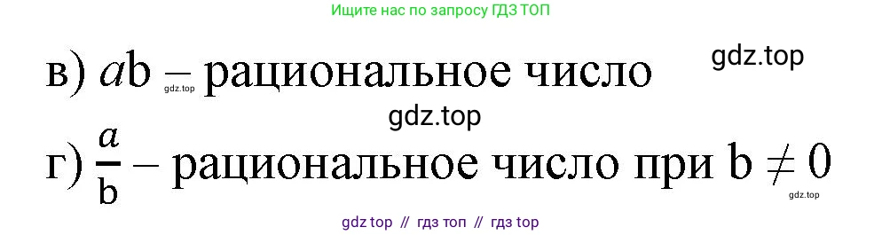 Алгебра, 8 класс Учебник, авторы: Макарычев Юрий Николаевич, Миндюк Нора Григорьевна, Нешков Константин Иванович, Суворова Светлана Борисовна, издательство Просвещение, Москва, 2023, белого цвета, страница 107, номер 449, Решение 2 (продолжение 2)