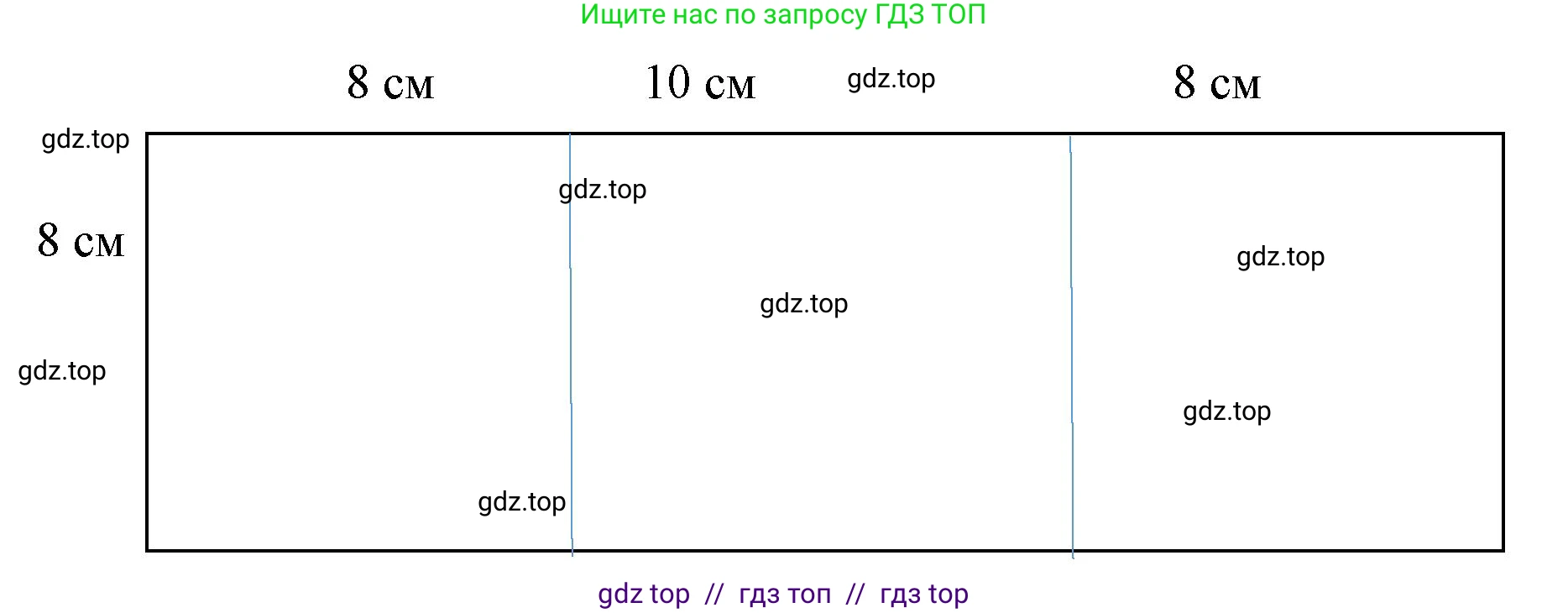 Алгебра, 8 класс Учебник, авторы: Макарычев Юрий Николаевич, Миндюк Нора Григорьевна, Нешков Константин Иванович, Суворова Светлана Борисовна, издательство Просвещение, Москва, 2023, белого цвета, страница 130, номер 564, Решение 2 (продолжение 2)