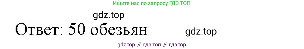Алгебра, 8 класс Учебник, авторы: Макарычев Юрий Николаевич, Миндюк Нора Григорьевна, Нешков Константин Иванович, Суворова Светлана Борисовна, издательство Просвещение, Москва, 2023, белого цвета, страница 130, номер 568, Решение 2 (продолжение 2)