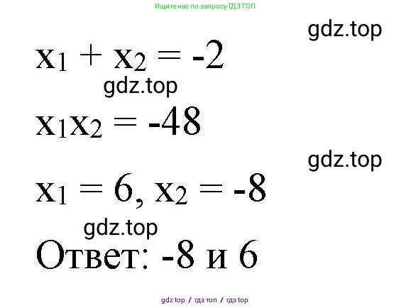 Алгебра, 8 класс Учебник, авторы: Макарычев Юрий Николаевич, Миндюк Нора Григорьевна, Нешков Константин Иванович, Суворова Светлана Борисовна, издательство Просвещение, Москва, 2023, белого цвета, страница 135, номер 582, Решение 2 (продолжение 2)