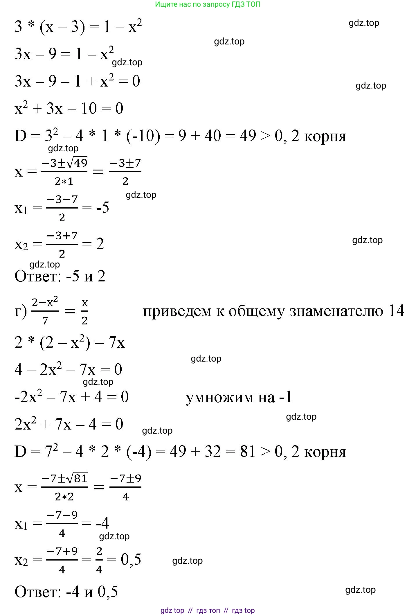 Алгебра, 8 класс Учебник, авторы: Макарычев Юрий Николаевич, Миндюк Нора Григорьевна, Нешков Константин Иванович, Суворова Светлана Борисовна, издательство Просвещение, Москва, 2023, белого цвета, страница 145, номер 628, Решение 2 (продолжение 2)