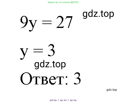 Алгебра, 8 класс Учебник, авторы: Макарычев Юрий Николаевич, Миндюк Нора Григорьевна, Нешков Константин Иванович, Суворова Светлана Борисовна, издательство Просвещение, Москва, 2023, белого цвета, страница 150, номер 640, Решение 2 (продолжение 3)