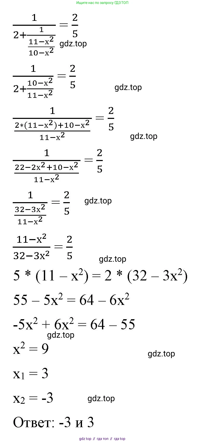 Алгебра, 8 класс Учебник, авторы: Макарычев Юрий Николаевич, Миндюк Нора Григорьевна, Нешков Константин Иванович, Суворова Светлана Борисовна, издательство Просвещение, Москва, 2023, белого цвета, страница 150, номер 641, Решение 2 (продолжение 2)