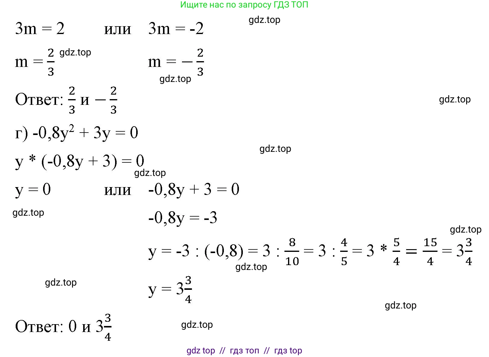 Алгебра, 8 класс Учебник, авторы: Макарычев Юрий Николаевич, Миндюк Нора Григорьевна, Нешков Константин Иванович, Суворова Светлана Борисовна, издательство Просвещение, Москва, 2023, белого цвета, страница 169, номер 717, Решение 2 (продолжение 2)