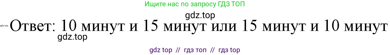 Алгебра, 8 класс Учебник, авторы: Макарычев Юрий Николаевич, Миндюк Нора Григорьевна, Нешков Константин Иванович, Суворова Светлана Борисовна, издательство Просвещение, Москва, 2023, белого цвета, страница 184, номер 831, Решение 2 (продолжение 2)