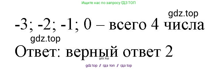 Алгебра, 8 класс Учебник, авторы: Макарычев Юрий Николаевич, Миндюк Нора Григорьевна, Нешков Константин Иванович, Суворова Светлана Борисовна, издательство Просвещение, Москва, 2023, белого цвета, страница 206, номер 925, Решение 2 (продолжение 2)