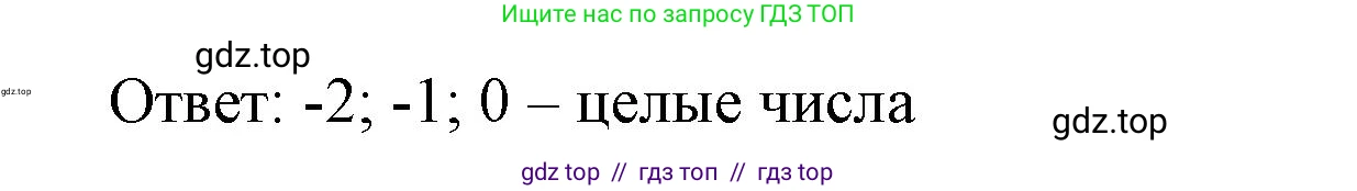 Алгебра, 8 класс Учебник, авторы: Макарычев Юрий Николаевич, Миндюк Нора Григорьевна, Нешков Константин Иванович, Суворова Светлана Борисовна, издательство Просвещение, Москва, 2023, белого цвета, страница 221, номер 986, Решение 2 (продолжение 3)
