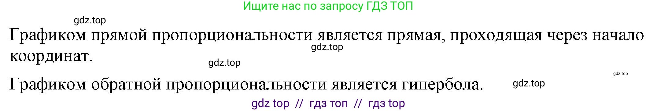 Алгебра, 8 класс Учебник, авторы: Макарычев Юрий Николаевич, Миндюк Нора Григорьевна, Нешков Константин Иванович, Суворова Светлана Борисовна, издательство Просвещение, Москва, 2023, белого цвета, страница 249, номер 2, Решение 2 (продолжение 2)