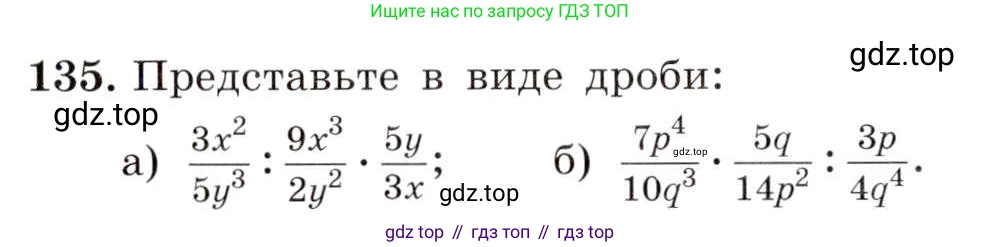 Алгебра, 8 класс Учебник, авторы: Макарычев Юрий Николаевич, Миндюк Нора Григорьевна, Нешков Константин Иванович, Суворова Светлана Борисовна, издательство Просвещение, Москва, 2019 - 2022, белого цвета, страница 34, номер 135, Условие