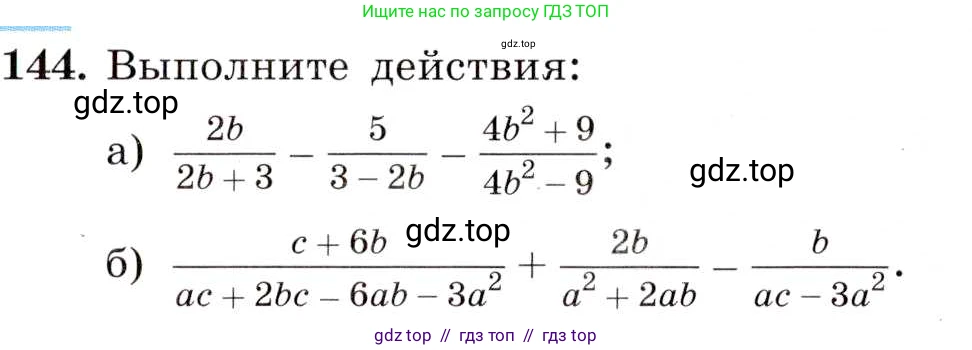 Алгебра, 8 класс Учебник, авторы: Макарычев Юрий Николаевич, Миндюк Нора Григорьевна, Нешков Константин Иванович, Суворова Светлана Борисовна, издательство Просвещение, Москва, 2019 - 2022, белого цвета, страница 35, номер 144, Условие