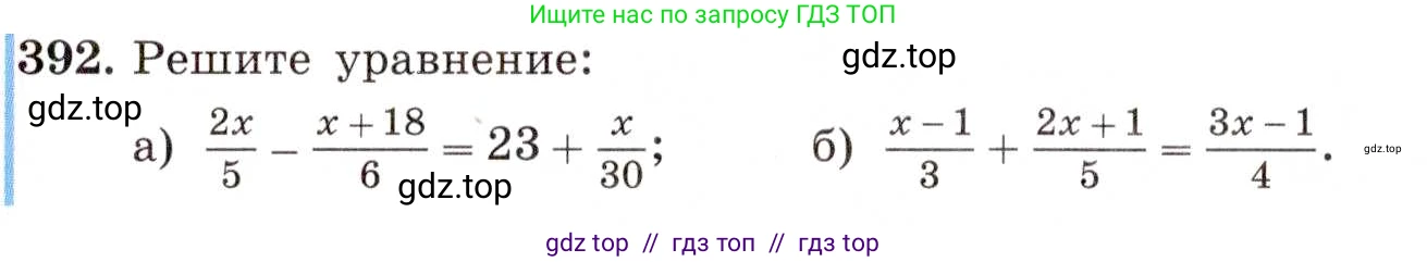Алгебра, 8 класс Учебник, авторы: Макарычев Юрий Николаевич, Миндюк Нора Григорьевна, Нешков Константин Иванович, Суворова Светлана Борисовна, издательство Просвещение, Москва, 2019 - 2022, белого цвета, страница 93, номер 392, Условие