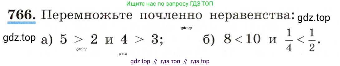 Алгебра, 8 класс Учебник, авторы: Макарычев Юрий Николаевич, Миндюк Нора Григорьевна, Нешков Константин Иванович, Суворова Светлана Борисовна, издательство Просвещение, Москва, 2019 - 2022, белого цвета, страница 172, номер 766, Условие