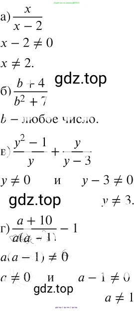 Алгебра, 8 класс Учебник, авторы: Макарычев Юрий Николаевич, Миндюк Нора Григорьевна, Нешков Константин Иванович, Суворова Светлана Борисовна, издательство Просвещение, Москва, 2019 - 2022, белого цвета, страница 8, номер 10, Решение 2
