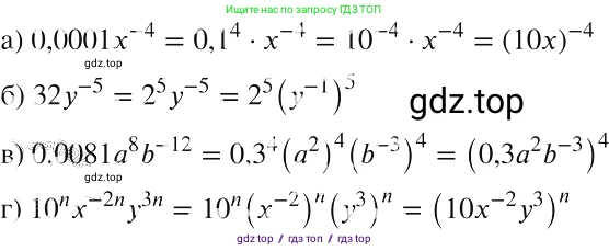Алгебра, 8 класс Учебник, авторы: Макарычев Юрий Николаевич, Миндюк Нора Григорьевна, Нешков Константин Иванович, Суворова Светлана Борисовна, издательство Просвещение, Москва, 2019 - 2022, белого цвета, страница 221, номер 1004, Решение 2