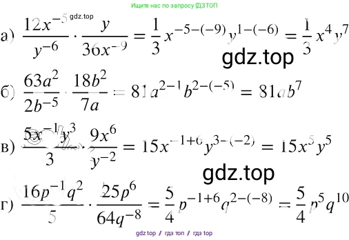 Алгебра, 8 класс Учебник, авторы: Макарычев Юрий Николаевич, Миндюк Нора Григорьевна, Нешков Константин Иванович, Суворова Светлана Борисовна, издательство Просвещение, Москва, 2019 - 2022, белого цвета, страница 221, номер 1005, Решение 2