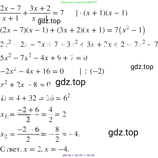 Алгебра, 8 класс Учебник, авторы: Макарычев Юрий Николаевич, Миндюк Нора Григорьевна, Нешков Константин Иванович, Суворова Светлана Борисовна, издательство Просвещение, Москва, 2019 - 2022, белого цвета, страница 222, номер 1010, Решение 2