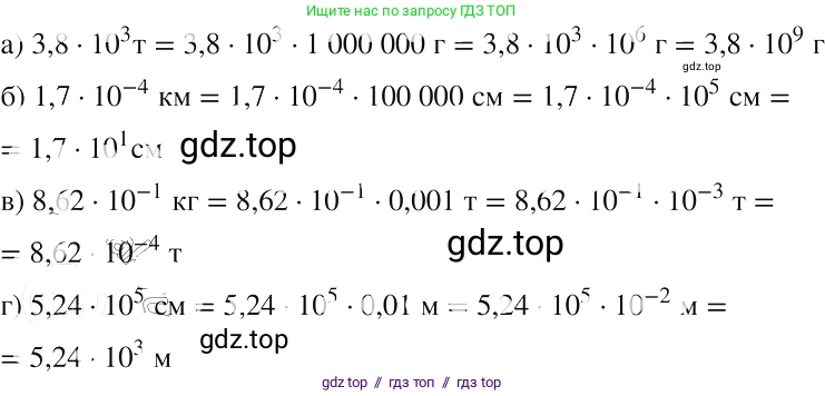 Алгебра, 8 класс Учебник, авторы: Макарычев Юрий Николаевич, Миндюк Нора Григорьевна, Нешков Константин Иванович, Суворова Светлана Борисовна, издательство Просвещение, Москва, 2019 - 2022, белого цвета, страница 223, номер 1018, Решение 2
