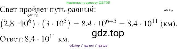 Алгебра, 8 класс Учебник, авторы: Макарычев Юрий Николаевич, Миндюк Нора Григорьевна, Нешков Константин Иванович, Суворова Светлана Борисовна, издательство Просвещение, Москва, 2019 - 2022, белого цвета, страница 224, номер 1021, Решение 2