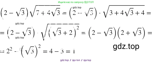 Алгебра, 8 класс Учебник, авторы: Макарычев Юрий Николаевич, Миндюк Нора Григорьевна, Нешков Константин Иванович, Суворова Светлана Борисовна, издательство Просвещение, Москва, 2019 - 2022, белого цвета, страница 224, номер 1024, Решение 2