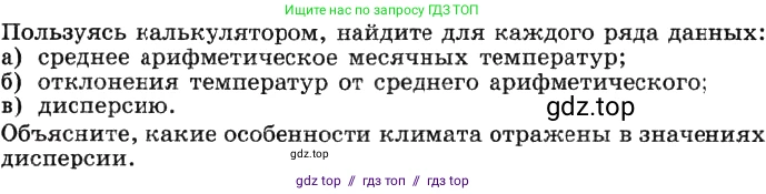 Алгебра, 8 класс Учебник, авторы: Макарычев Юрий Николаевич, Миндюк Нора Григорьевна, Нешков Константин Иванович, Суворова Светлана Борисовна, издательство Просвещение, Москва, 2019 - 2022, белого цвета, страница 248, номер 1075, Решение 2