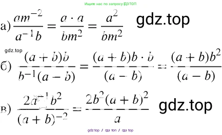 Алгебра, 8 класс Учебник, авторы: Макарычев Юрий Николаевич, Миндюк Нора Григорьевна, Нешков Константин Иванович, Суворова Светлана Борисовна, издательство Просвещение, Москва, 2019 - 2022, белого цвета, страница 249, номер 1080, Решение 2