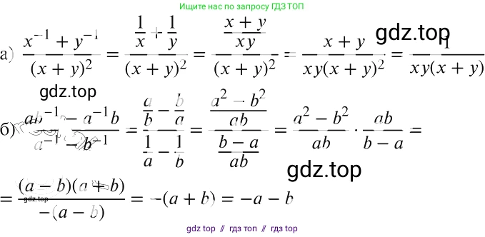 Алгебра, 8 класс Учебник, авторы: Макарычев Юрий Николаевич, Миндюк Нора Григорьевна, Нешков Константин Иванович, Суворова Светлана Борисовна, издательство Просвещение, Москва, 2019 - 2022, белого цвета, страница 249, номер 1082, Решение 2