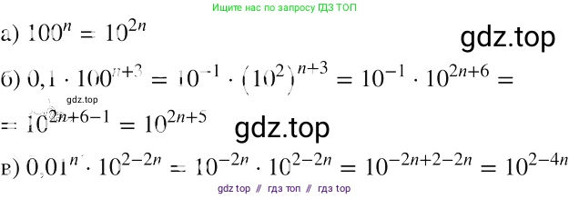 Алгебра, 8 класс Учебник, авторы: Макарычев Юрий Николаевич, Миндюк Нора Григорьевна, Нешков Константин Иванович, Суворова Светлана Борисовна, издательство Просвещение, Москва, 2019 - 2022, белого цвета, страница 250, номер 1083, Решение 2