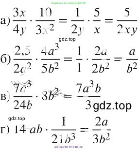 Алгебра, 8 класс Учебник, авторы: Макарычев Юрий Николаевич, Миндюк Нора Григорьевна, Нешков Константин Иванович, Суворова Светлана Борисовна, издательство Просвещение, Москва, 2019 - 2022, белого цвета, страница 30, номер 109, Решение 2
