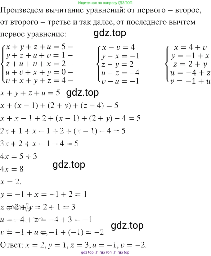 Алгебра, 8 класс Учебник, авторы: Макарычев Юрий Николаевич, Миндюк Нора Григорьевна, Нешков Константин Иванович, Суворова Светлана Борисовна, издательство Просвещение, Москва, 2019 - 2022, белого цвета, страница 254, номер 1107, Решение 2