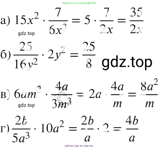 Алгебра, 8 класс Учебник, авторы: Макарычев Юрий Николаевич, Миндюк Нора Григорьевна, Нешков Константин Иванович, Суворова Светлана Борисовна, издательство Просвещение, Москва, 2019 - 2022, белого цвета, страница 30, номер 111, Решение 2