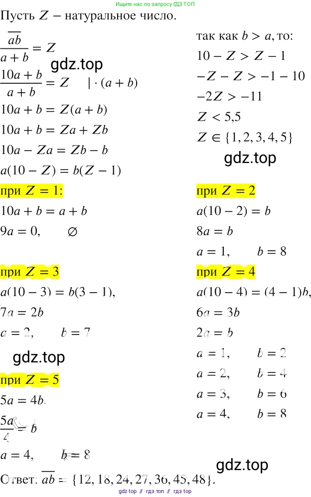 Алгебра, 8 класс Учебник, авторы: Макарычев Юрий Николаевич, Миндюк Нора Григорьевна, Нешков Константин Иванович, Суворова Светлана Борисовна, издательство Просвещение, Москва, 2019 - 2022, белого цвета, страница 254, номер 1113, Решение 2