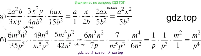 Алгебра, 8 класс Учебник, авторы: Макарычев Юрий Николаевич, Миндюк Нора Григорьевна, Нешков Константин Иванович, Суворова Светлана Борисовна, издательство Просвещение, Москва, 2019 - 2022, белого цвета, страница 31, номер 114, Решение 2