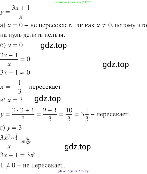 Алгебра, 8 класс Учебник, авторы: Макарычев Юрий Николаевич, Миндюк Нора Григорьевна, Нешков Константин Иванович, Суворова Светлана Борисовна, издательство Просвещение, Москва, 2019 - 2022, белого цвета, страница 257, номер 1146, Решение 2