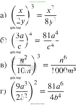 Алгебра, 8 класс Учебник, авторы: Макарычев Юрий Николаевич, Миндюк Нора Григорьевна, Нешков Константин Иванович, Суворова Светлана Борисовна, издательство Просвещение, Москва, 2019 - 2022, белого цвета, страница 31, номер 115, Решение 2