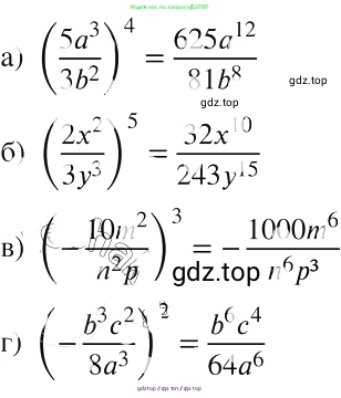 Алгебра, 8 класс Учебник, авторы: Макарычев Юрий Николаевич, Миндюк Нора Григорьевна, Нешков Константин Иванович, Суворова Светлана Борисовна, издательство Просвещение, Москва, 2019 - 2022, белого цвета, страница 31, номер 117, Решение 2