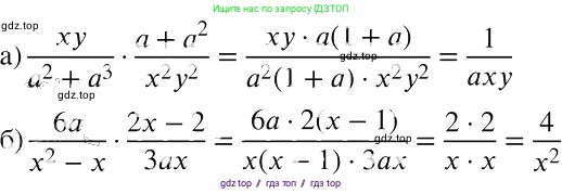 Алгебра, 8 класс Учебник, авторы: Макарычев Юрий Николаевич, Миндюк Нора Григорьевна, Нешков Константин Иванович, Суворова Светлана Борисовна, издательство Просвещение, Москва, 2019 - 2022, белого цвета, страница 31, номер 121, Решение 2