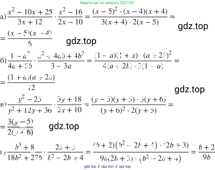 Алгебра, 8 класс Учебник, авторы: Макарычев Юрий Николаевич, Миндюк Нора Григорьевна, Нешков Константин Иванович, Суворова Светлана Борисовна, издательство Просвещение, Москва, 2019 - 2022, белого цвета, страница 32, номер 127, Решение 2