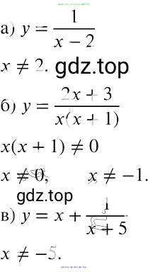 Алгебра, 8 класс Учебник, авторы: Макарычев Юрий Николаевич, Миндюк Нора Григорьевна, Нешков Константин Иванович, Суворова Светлана Борисовна, издательство Просвещение, Москва, 2019 - 2022, белого цвета, страница 8, номер 13, Решение 2