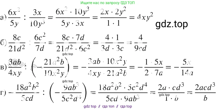 Алгебра, 8 класс Учебник, авторы: Макарычев Юрий Николаевич, Миндюк Нора Григорьевна, Нешков Константин Иванович, Суворова Светлана Борисовна, издательство Просвещение, Москва, 2019 - 2022, белого цвета, страница 34, номер 133, Решение 2