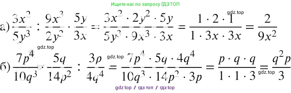 Алгебра, 8 класс Учебник, авторы: Макарычев Юрий Николаевич, Миндюк Нора Григорьевна, Нешков Константин Иванович, Суворова Светлана Борисовна, издательство Просвещение, Москва, 2019 - 2022, белого цвета, страница 34, номер 135, Решение 2