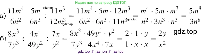 Алгебра, 8 класс Учебник, авторы: Макарычев Юрий Николаевич, Миндюк Нора Григорьевна, Нешков Константин Иванович, Суворова Светлана Борисовна, издательство Просвещение, Москва, 2019 - 2022, белого цвета, страница 34, номер 136, Решение 2